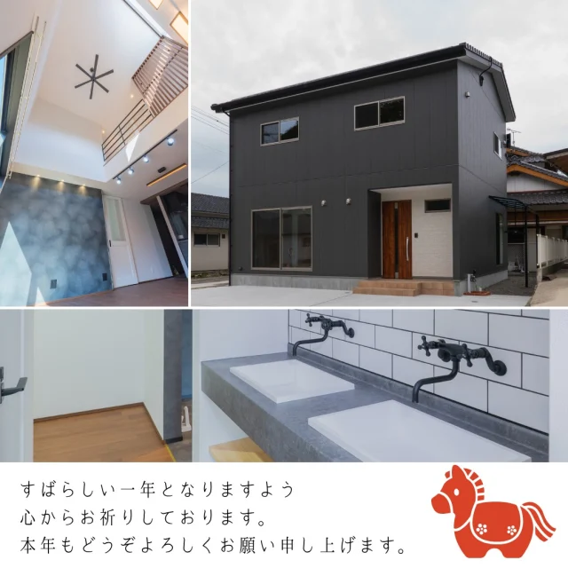 .
.
＼Happy New Year 2026／

明けましておめでとうございます🐎🎍✨

旧年中は大変お世話になり、心より感謝申し上げます。
今年も柴山工務店は、一棟一棟に心を込めて
お客さまに寄り添った家作りに取り組んでまいります。

皆さまにとって実りある幸せな1年となりますように。
2026年も、どうぞよろしくお願いいたします。

柴山工務店は、2026年1月7日より通常通り営業いたします。
資料請求や問い合わせはHPより受付しております。

-------------------------------------
他にもたくさんの施工事例を⁣

ホームページでご紹介しています。⁣

プロフィール @shibayama_komuten より⁣

ぜひ、ご覧ください。
-------------------------------------⁣

#片付けが楽になる家
#片付く家で家族時間充実 
*
#柴山工務店 #佐世保工務店 #佐世保新築 #長崎工務店 #佐世保建設業 #マイホーム #リノベーション #リフォーム  #新築設計施工 #新築注文住宅 #一戸建て #一軒家 #佐世保建築 #家スタグラム
*
#家族の時間 
#暮らしを楽しむ 
#ママ目線の家 
#温もりのある暮らし 
#家事動線のいい間取り
#高性能住宅 
#主婦目線の家づくり
*
#interiordesign #homeplan 
*
#HappyNewYear #明けましておめでとうございます #今年もよろしくお願いします #2025年 #新年初投稿
